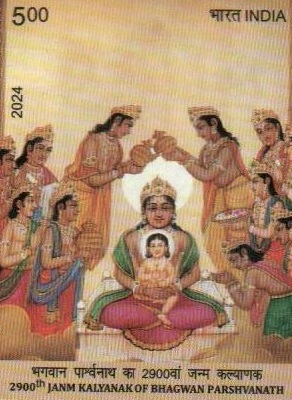 Janm Kalyanak Bhagwan Parashvnath