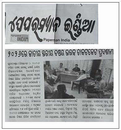 December, 2025, Monthly meeting, Paperman India