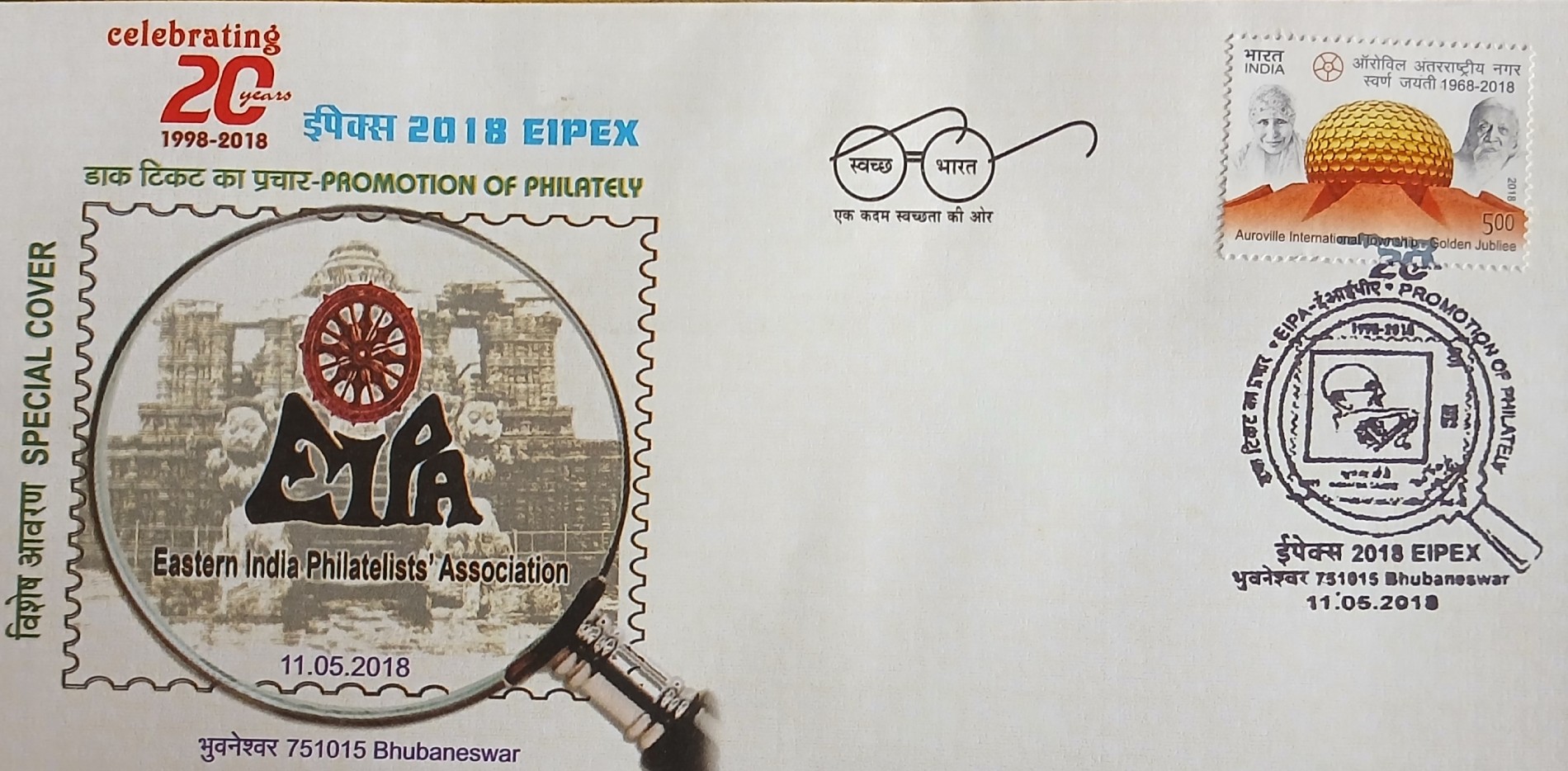 2018 Tickets 6 20th Year of EIPA